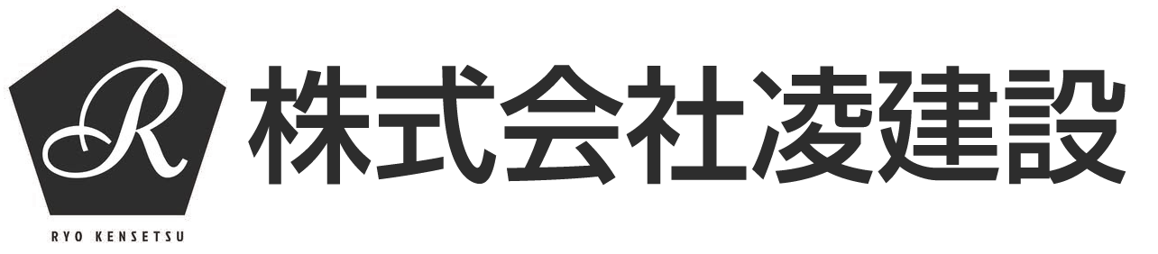 株式会社凌建設